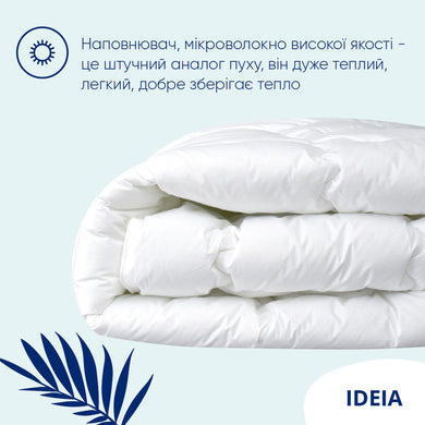 Ковдра Super Soft Premium зимова 175х210 см IDEIA з аналогом лебединого пуху штучний пух тканина бавовна 