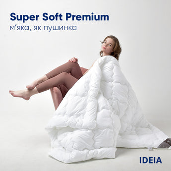 Ковдра Super Soft Premium зимова 175х210 см IDEIA з аналогом лебединого пуху штучний пух тканина бавовна 