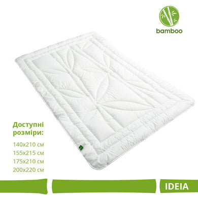 Ковдра Bamboo літня двоспальна 175х210 см IDEIA бамбукова бамбук для літа легка тенсел 