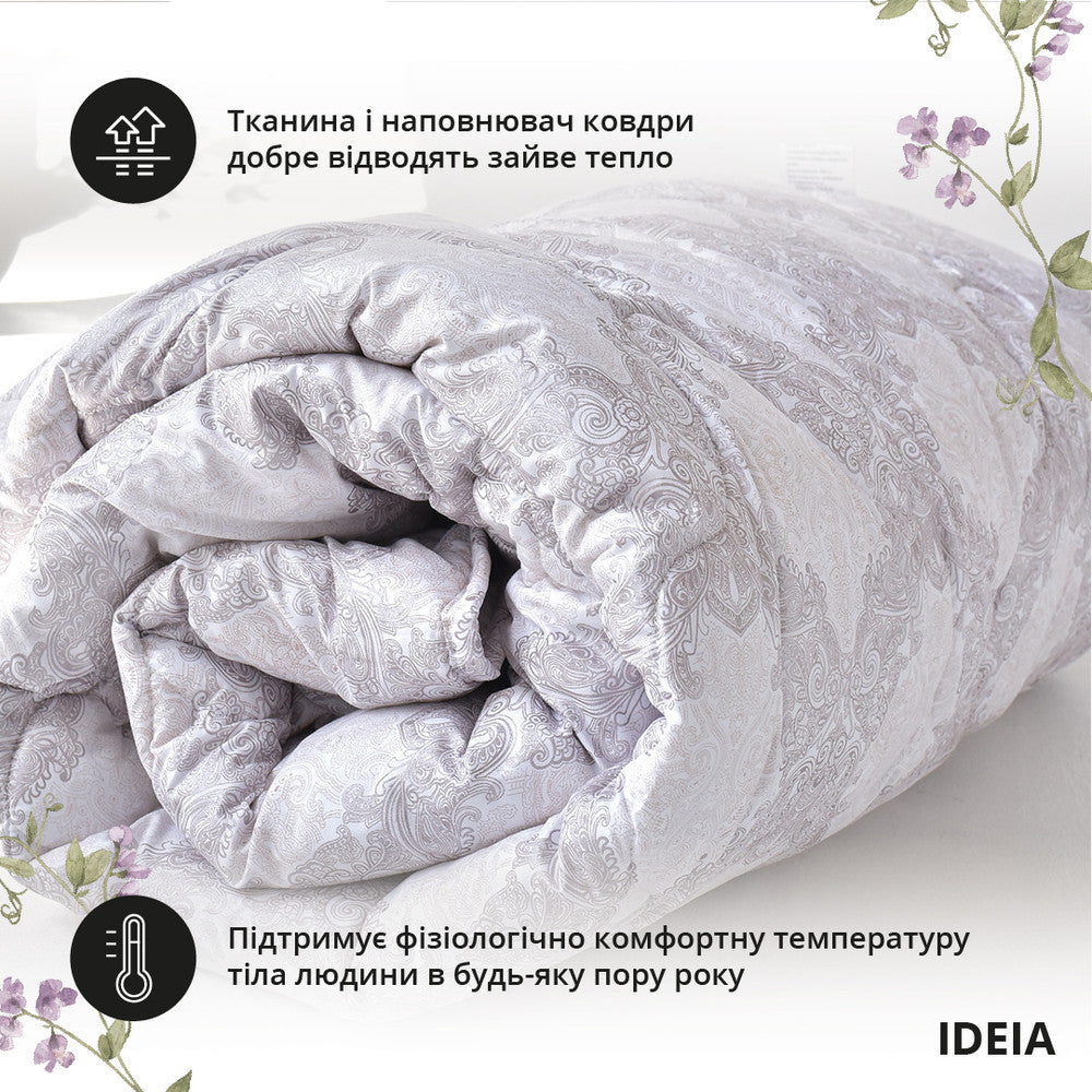 Ковдра зимова євро 200х220 см Afrodita IDEIA