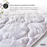 Ковдра зимова євро 200х220 см Afrodita IDEIA