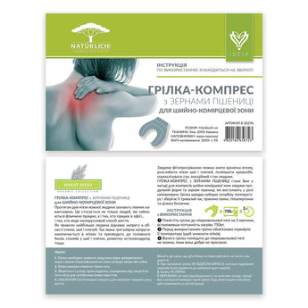 Грелка компрес із зерном пшениці, ТМ IDEIA 44*46*24 см зірка м'ята 