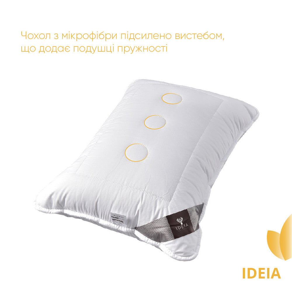 Подушка Air Dream Exclusive 50х70 см IDEIA два чохли з блискавкою антиалергенна біла 