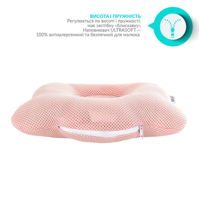 Подушка дитяча ортопедична Ведмедик ТM PAPAELLA для немовлят 20х27х5 см пудра