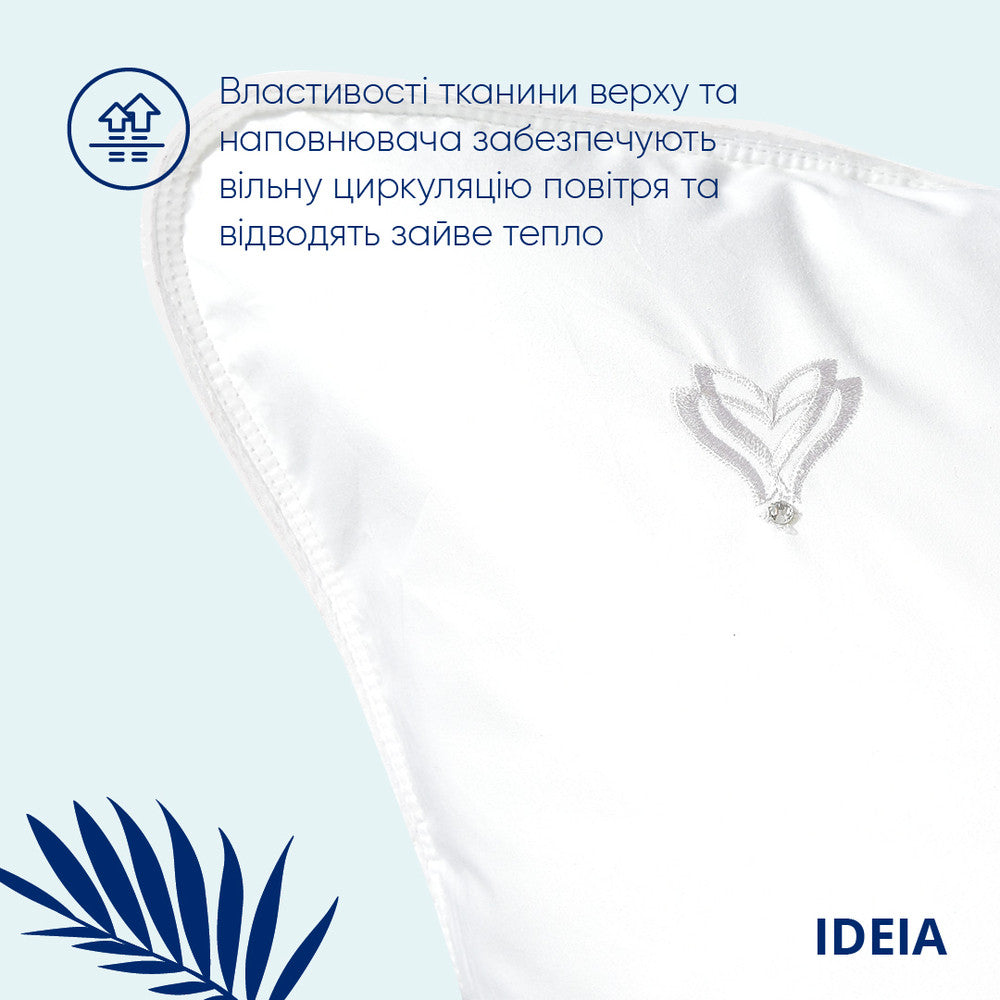 Подушка для сну Super Soft Premium 50х70 см IDEIA штучний пух, антиалергенна, м'яка, бавовна, перкаль 
