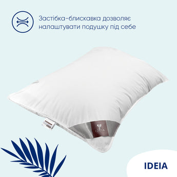 Подушка для сну Super Soft Premium 50х70 см IDEIA штучний пух, антиалергенна, м'яка, бавовна, перкаль 