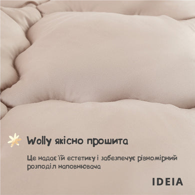 Ковдра WOOLLY вовняна IDEIA зимова 140х210 см, вовна, тепла ковдра, натуральна, овеча шерсть 