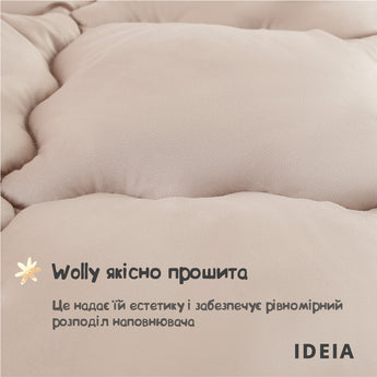 Ковдра WOOLLY вовняна IDEIA зимова 140х210 см, вовна, тепла ковдра, натуральна, овеча вовна, супер тепле 