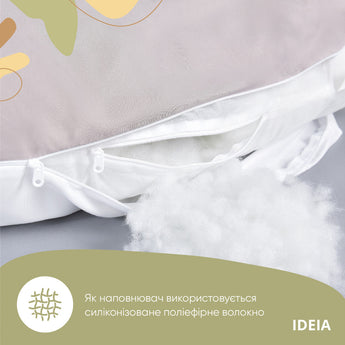 Подушка для сну та відпочинку, для вагітних П-форми IDEIA 140х75х20 см з U-shape, з наволочкою на блискавці, сіро/біла 