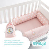Бортик валик захисний мультифункціональний PAPAELLA 60х15 см, 120х15 см, дитяче ліжечко, пудра 