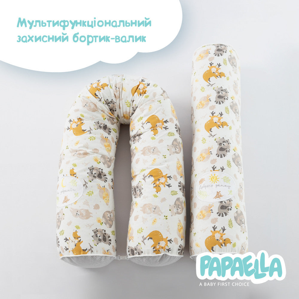 Бортик валик захисний мультифункціональний PAPAELLA 60х15 см, 120х15 см, дитяче ліжечко 