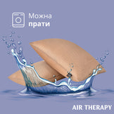 Набір подушок з дихаючою сіткою та аналогом лебединого пуху AIR THERAPY 50х70, 2 шт беж 