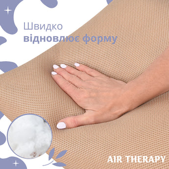 Набір подушок з дихаючою сіткою та аналогом лебединого пуху AIR THERAPY 50х70, 2 шт беж 