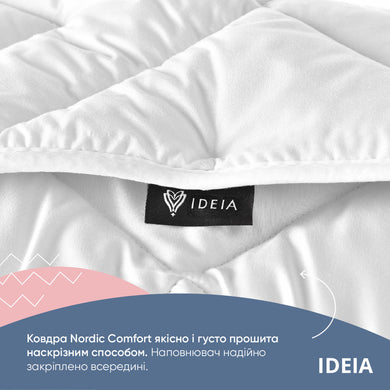 Ковдра зимова NORDIC COMFORT полуторна 140х210 см IDEIA антиалергенна тепла біла 