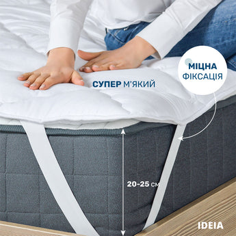 Наматрацник ТМ IDEIA Lux зі стрічками по кутах, щіл. 250 140*200 см 