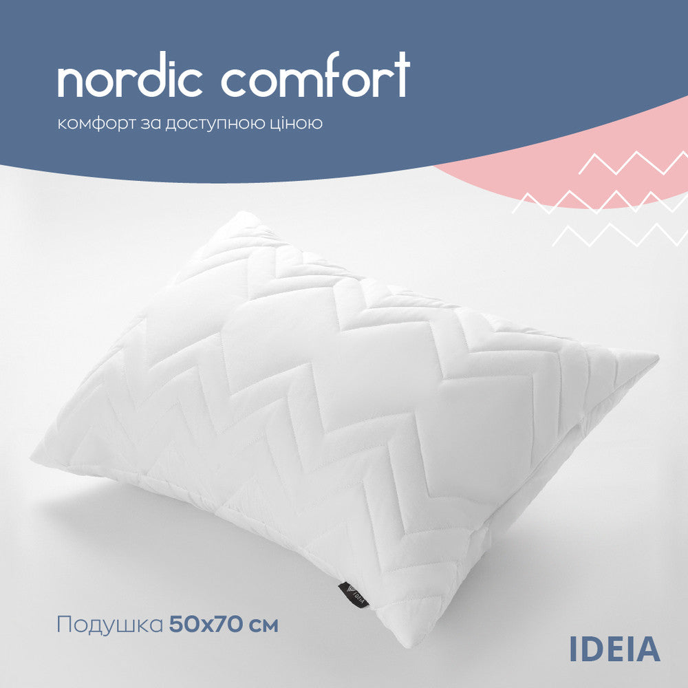 Набір подушок IDEIA Nordic Comfort+ 50x70 см білий