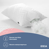 Набір подушок IDEIA Nordic Comfort+ 50x70 см білий