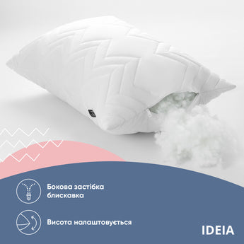 Подушка NORDIC COMFORT+ ТМ IDEIA 50х70 см із блискавкою біла 