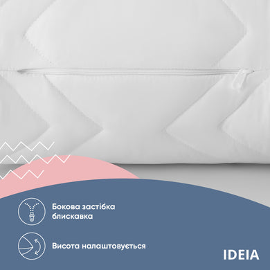 Подушка NORDIC COMFORT+ ТМ IDEIA 70х70 см із блискавкою біла 