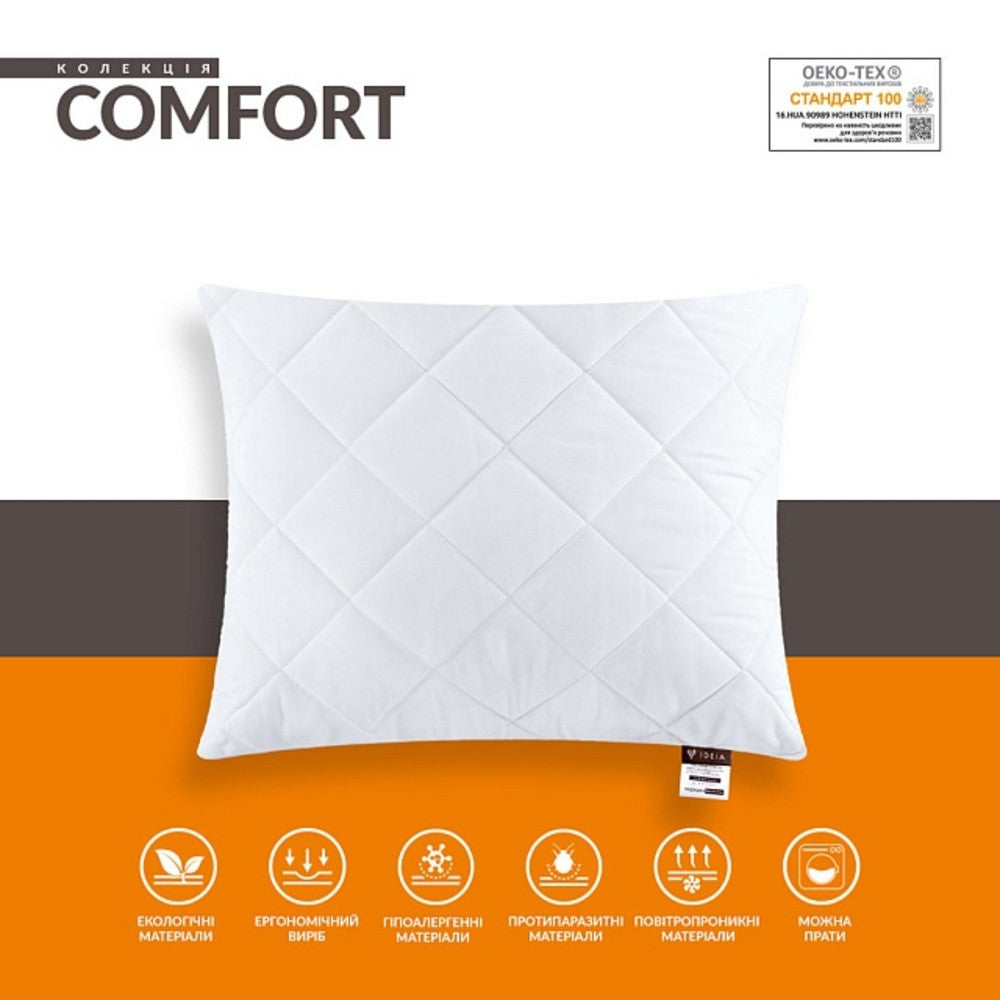 Подушка Comfort Standart ТМ IDEIA 40х40 см біла 