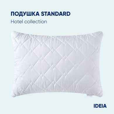 Подушка готельна Standart ТМ IDEIA 70х70 см 