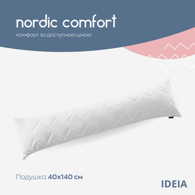 Подушка NORDIC COMFORT+ для відпочинку та сну ТМ IDEIA 40х140 см біла 