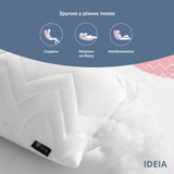 Подушка NORDIC COMFORT+ для відпочинку та сну ТМ IDEIA 40х140 см біла 