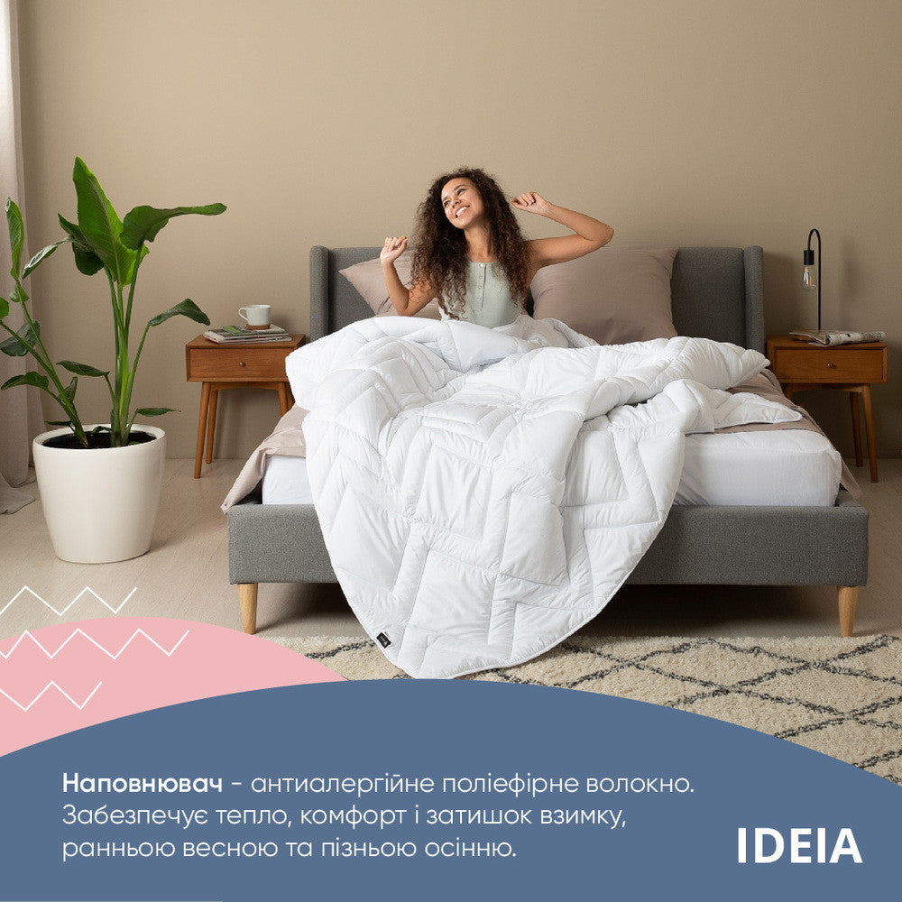 Ковдра зимова NORDIC COMFORT полуторна 140х210 см IDEIA антиалергенна тепла біла 