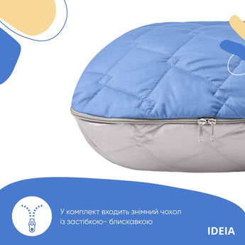 Подушка П-подібна для сну та відпочинку стьобана IDEIA 140х75х20 см, U-shape, з наволочкою на блискавці, антиалергенна 