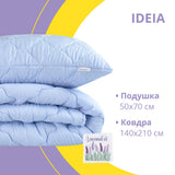 Набір Лаванда полуторна IDEIA ковдра 140х210 см + подушка 50х70 см антиалергенна з лавандою всесезонна 