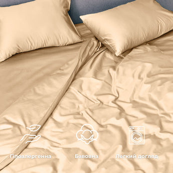 Комплект постільної білизни IDEIA полуторний 145х215 сатин бавовна преміум беж