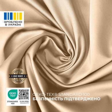 Комплект постільної білизни IDEIA полуторний 145х215 сатин бавовна преміум беж