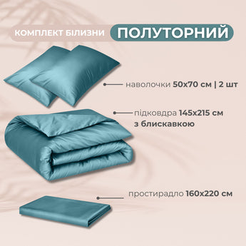 Набір постільної білизни полуторний IDEIA підковдра 145х215 см + 2 наволочки 50х70 см преміумсатин бавовна