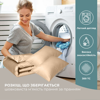 Набір постільної білизни полуторний IDEIA підковдра 145х215 см + 2 наволочки 50х70 см преміумсатин бавовна