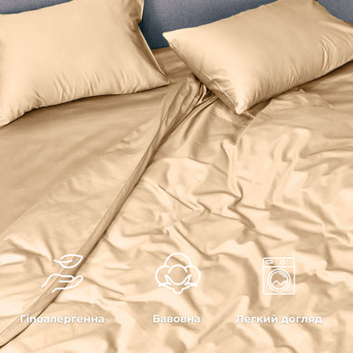 Набір постільної білизни полуторний IDEIA підковдра 145х215 см + 2 наволочки 50х70 см преміумсатин бавовна