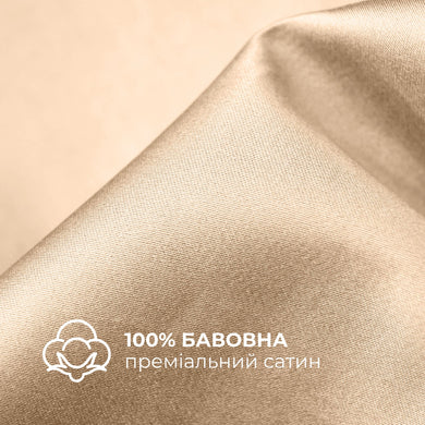 Набір постільної білизни полуторний IDEIA підковдра 145х215 см + 2 наволочки 50х70 см преміумсатин бавовна