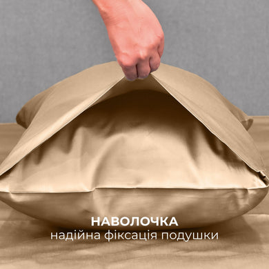 Набір постільної білизни полуторний IDEIA підковдра 145х215 см + 2 наволочки 50х70 см преміумсатин бавовна