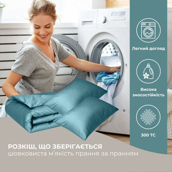 Набір постільної білизни полуторний IDEIA підковдра 145х215 см + 2 наволочки 50х70 см преміумсатин бавовна