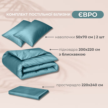 Набір постільної білизни євро IDEIA підковдра 200х220 см + 2 наволочки 50х70 см преміумсатин бавовна м'ята