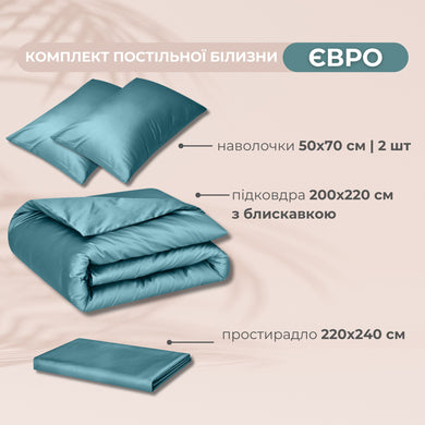 Набір постільної білизни євро IDEIA підковдра 200х220 см + 2 наволочки 50х70 см преміумсатин бавовна м'ята