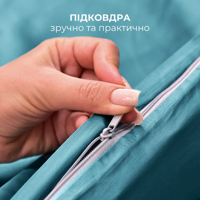 Комплект постільної білизни IDEIA євро 200х220 сатин бавовна преміум м'ята