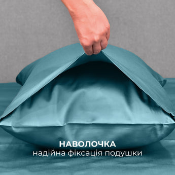 Набір постільної білизни полуторний IDEIA підковдра 145х215 см + 2 наволочки 50х70 см преміумсатин бавовна