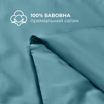 Набір постільної білизни полуторний IDEIA підковдра 145х215 см + 2 наволочки 50х70 см преміумсатин бавовна