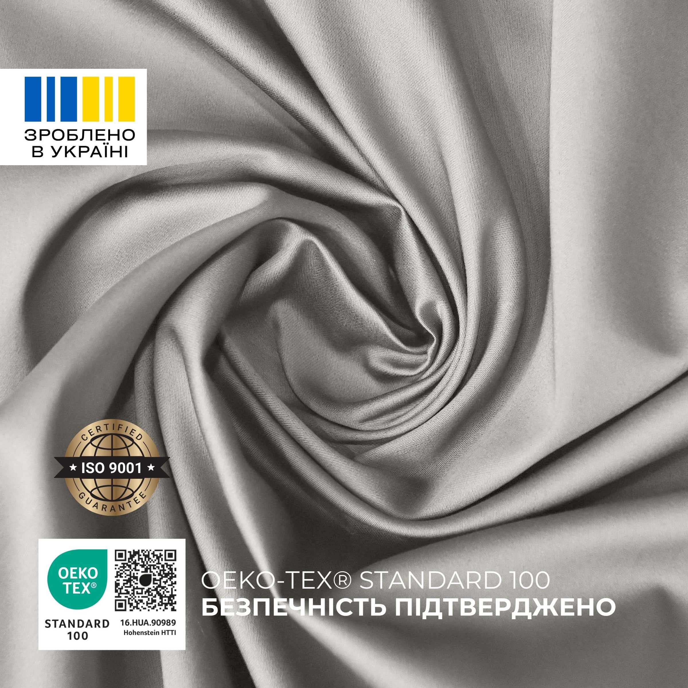 Набір постільної білизни полуторний IDEIA підковдра 145х215 см + 2 наволочки 50х70 см преміумсатин бавовна