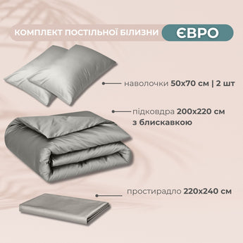 Набір постільної білизни євро IDEIA підковдра 200х220 см + 2 наволочки 50х70 см преміумсатин бавовна