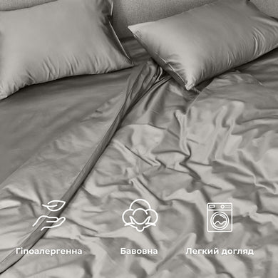 Набір постільної білизни полуторний IDEIA підковдра 145х215 см + 2 наволочки 50х70 см преміумсатин бавовна