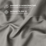 Набір постільної білизни полуторний IDEIA підковдра 145х215 см + 2 наволочки 50х70 см преміумсатин бавовна