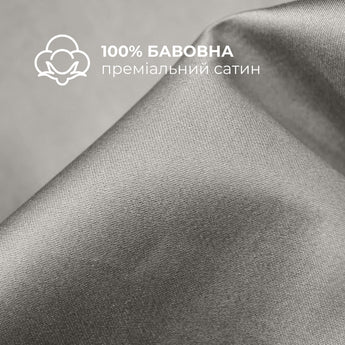 Набір постільної білизни полуторний IDEIA підковдра 145х215 см + 2 наволочки 50х70 см преміумсатин бавовна