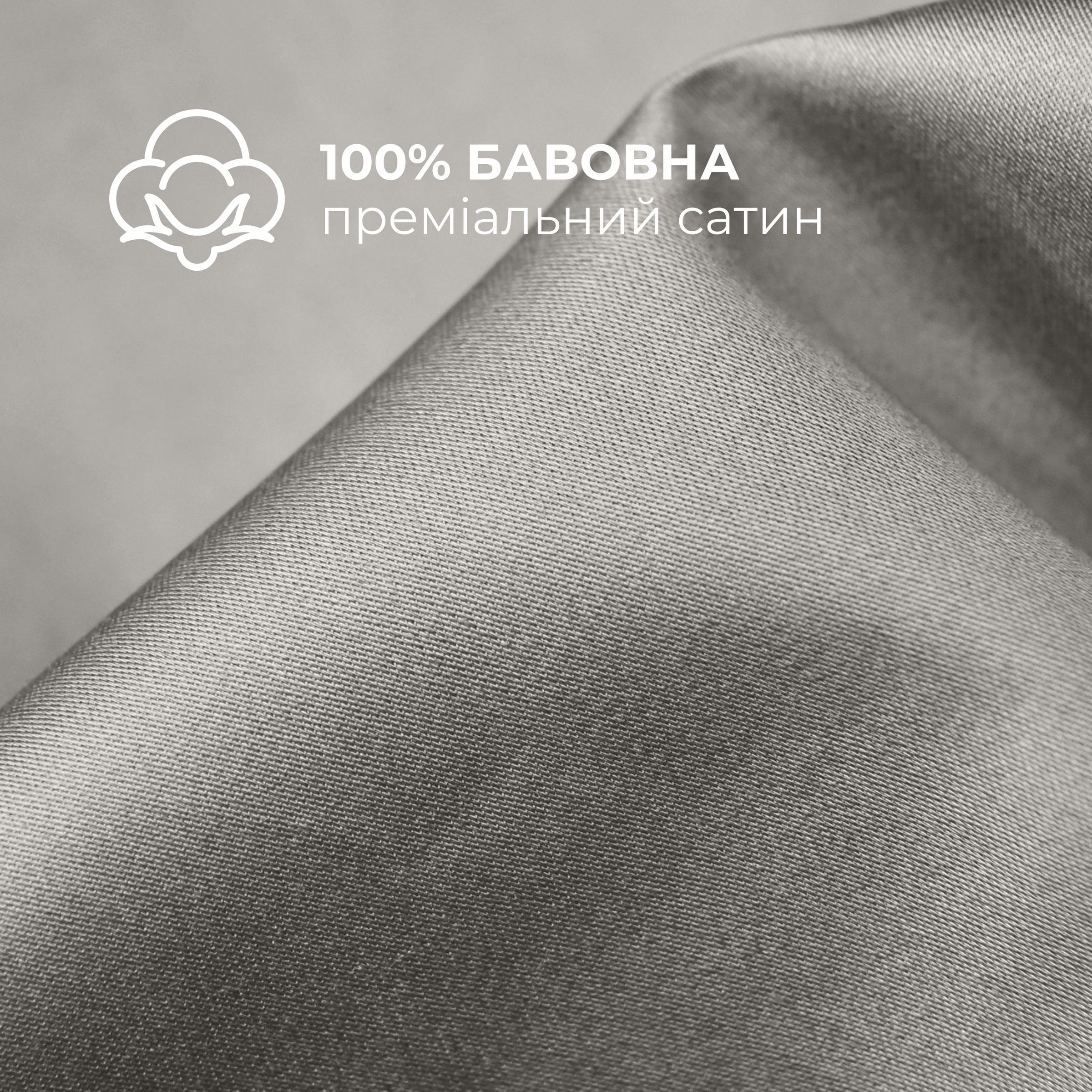 Набір постільної білизни полуторний IDEIA підковдра 145х215 см + 2 наволочки 50х70 см преміумсатин бавовна