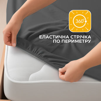 Простирадло трикотажне 180/200х200х35 см на гумці IDEIA, еластичне, трикотаж, бавовна т/сіра